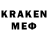 MDMA кристаллы Roland Deschain