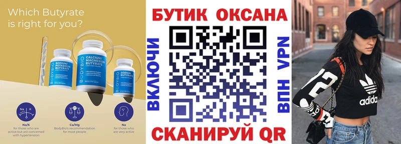 где продают наркотики  Коряжма  БУТИРАТ BDO 33% 