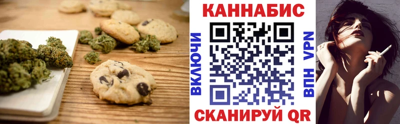 цена   Коряжма  Печенье с ТГК конопля 