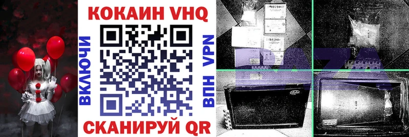 кракен маркетплейс  купить   Коряжма  COCAIN Перу 