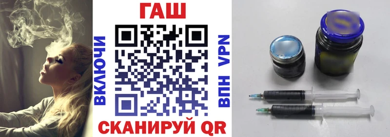 где найти   ОМГ ОМГ вход  ГАШИШ убойный  Коряжма 