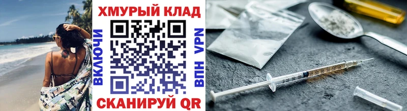 ГЕРОИН герыч  Коряжма 