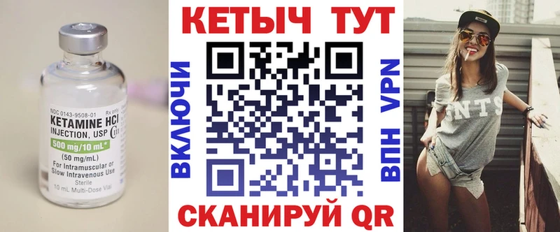 Кетамин ketamine  Коряжма 