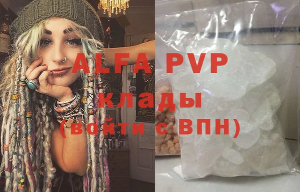 трава Алексин