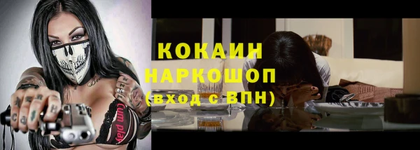 кокаин перу Алзамай