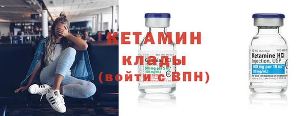 кокаин VHQ Пестово