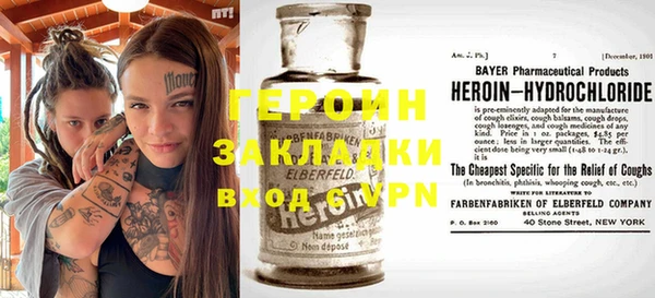 кокаин VHQ Пестово