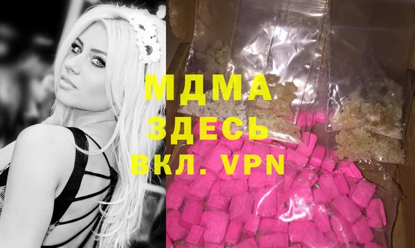 трава Алексин