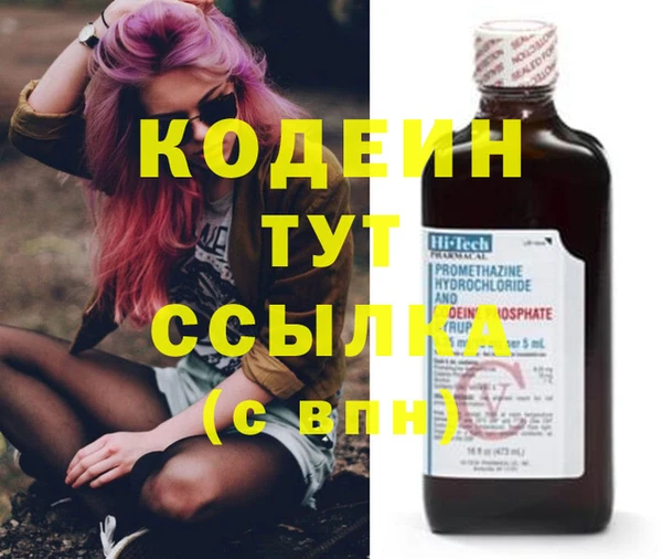 кокаин перу Алзамай