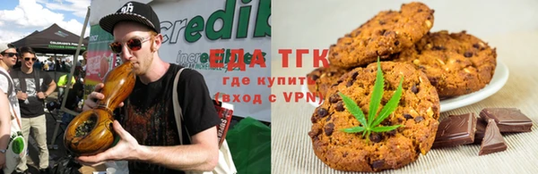 трава Алексин