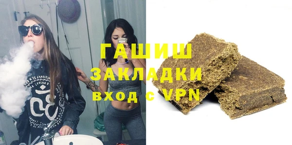трава Алексин
