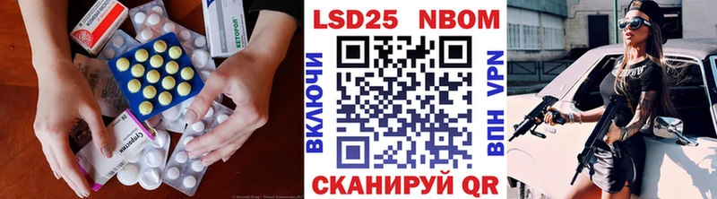 ЛСД экстази кислота Коряжма