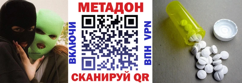 МЕТАДОН мёд  Коряжма 