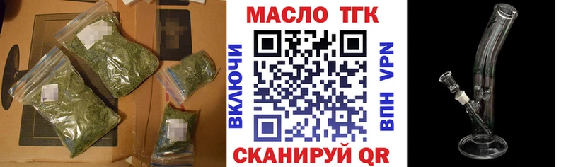 ОМГ ОМГ как войти  Коряжма  ТГК вейп с тгк  это наркотические препараты  где можно купить  