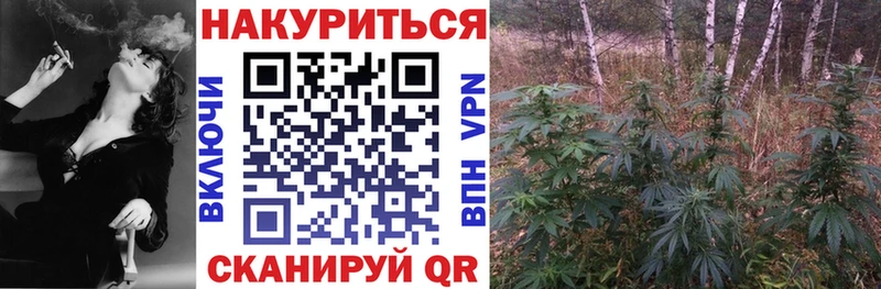 Канабис тримм Коряжма